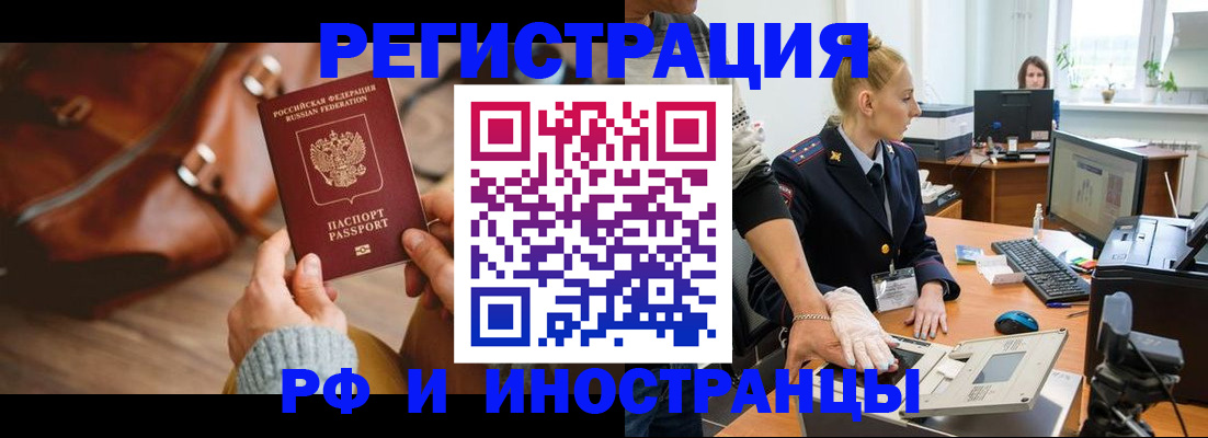 регистрация для дет. сада в Можайске